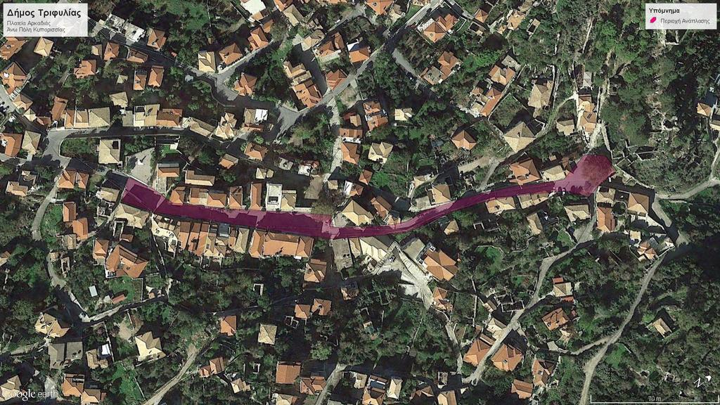 ΥΠΑΡΧΟΥΣΑ ΚΑΤΑΣΤΑΣΗ Η πλατεία Αρκαδιάς και η οδός Χαμέρη στην Άνω Πόλη, αποτελείται από δύο μέρη, διαφορετικών χαρακτηριστικών και δεδομένων.