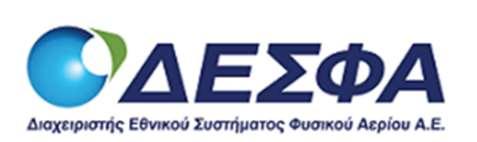 312/2014 ΣΧΕΤΙΚΑ ΜΕ ΤΗΝ