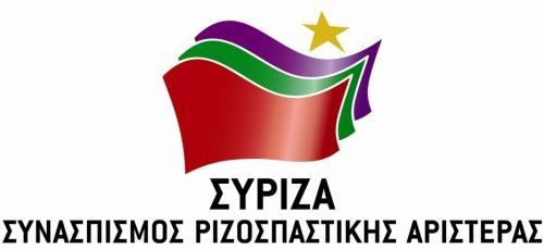 Προς τη Βουλή των Ελλήνων Πρόταση του Προέδρου και Βουλευτών της Κ.Ο.