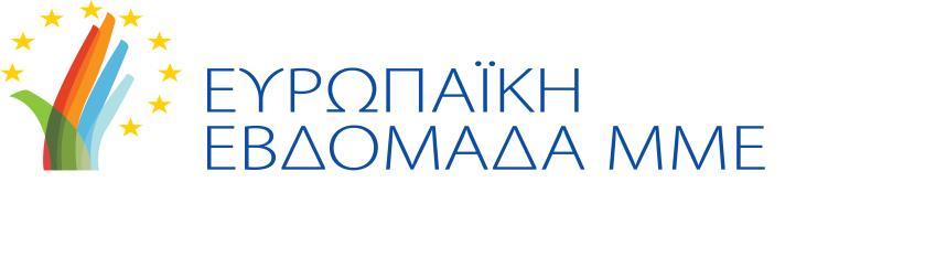 ΣΥΝΔΕΣΜΟΣ ΒΙΟΜΗΧΑΝΙΩΝ ΘΕΣΣΑΛΙΑΣ & ΚΕΝΤΡΙΚΗΣ ΕΛΛΑΔΟΣ 14ο ΕΤΗΣΙΟ