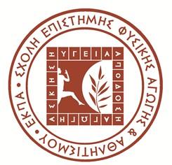 δραστηριότητας