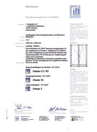 διεθνώς σύμφωνα με το DIN EN ISO/IEC 17025 Η πιστοποίηση της ποιότητας χορηγείται μετά από δοκιμές και αξιολόγηση