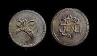 Το μόνο εθνικό νόμισμα από τα πρώτα χρόνια ίδρυσης του Οθωμανικού κράτους ήταν το άσπρο (akce). Το έκοψε πρώτος ο Ορχάν το 1328 και ήταν ασημένιο.