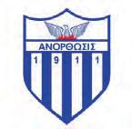 ΚΟΣΜΟΣ ΤΩΝ ΣΠΟΡ ΤΡΙΤΗ 30 ΟΚΤΩΒΡΙΟΥ 2018 17 Διπλό ουσίας για την ΑΕΚ Λάρνακας Η ομάδα του Ιραόλα πήρε σπουδαία νίκη απέναντι στην Ανόρθωση Ο δρόμος της ΑΕΚ στο στόχο για κατάκτηση του πρωταθλήματος
