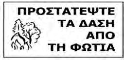 26 ΤΡΙΤΗ 30 ΟΚΤΩΒΡΙΟΥ 2018 ΑΓΓΕΛΙΕΣ ΥΠΟΣΧΕΣΗ ΓΑΜΟΥ Η Marina Jocov από Ρουμανία και τώρα Λεμεσό και ο Γιαννάκης Σελλάς από Λεμεσό έδωσαν αμοιβαία υπόσχεση γάμου. Ο κ.