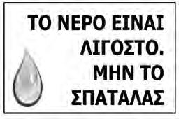 ΑΓΓΕΛΙΕΣ ΤΡΙΤΗ 30 ΟΚΤΩΒΡΙΟΥ 2018 27 CYPRUS AIRWAYS Επιπλέον πτήσεις προς Ηράκλειο και Βηρυτό για τη χριστουγεννιάτικη περίοδο Ο ΠΕΡΙ ΑΝΑΓΚΑΣΤΙΚΗΣ ΑΠΑΛΛΟΤΡΙΩΣΕΩΣ ΝΟΜΟΣ (ΝΟΜΟΙ 15 ΤΟΥ 1962, 25 ΤΟΥ 1983,