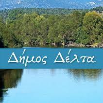 ΤΙ ΕΝΝΟΟΥΜΕ ΟΤΑΝ ΛΕΜΕ ΚΑΚΟΔΙΟΙΚΗΣΗ; Ο όρος κακοδιοίκηση χρησιμοποιείται στο νόμο με ευρεία έννοια.