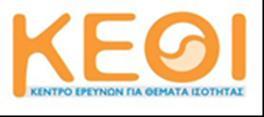 ΚΕΝΣΡΟ ΕΡΕΤΝΩΝ ΓΙΑ ΘΕΜΑΣΑ ΙΟΣΗΣΑ (Κ.Ε.Θ.Ι.) Σαχ. Δ/νςη : Φαριλϊου Σρικούπη αρ. 5 & Βαλτετςύου Αθόνα, 04-0-208 Σαχ. Κώδικασ: 06 8 - Αθόνα Αριθμ. Πρωτ.: 724 Σηλ.