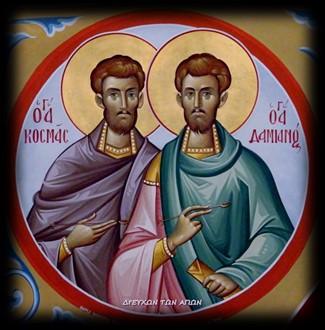 Sunday, November 11 th, 2018 The Ladies Philoptochos Society Invites You to Celebrate The Feastday of Our Patron