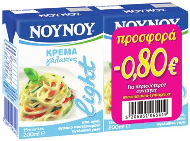 CLASSIC 8x50g (8x60ml)  ΔΩΡΟ) JACOBS FLAVOURS καφές