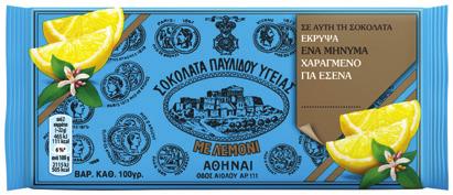 dijon originale 215g 2,38 11,07 ΠΑΠΑΔΟΠΟΥΛΟΥ
