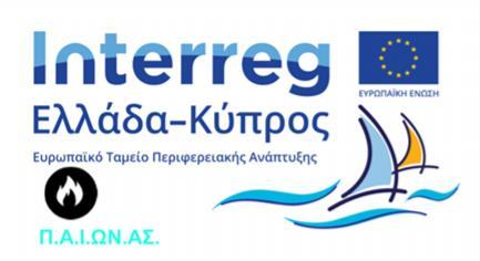 ΛΙΜΕΝΙΚΟΥ ΣΩΜΑΤΟΣ ΕΛΛΗΝΙΚΗΣ ΑΚΤΟΦΥΛΑΚΗΣ ΔΙΑΚΗΡΥΞΗ ΣΥΜΒΑΣΗΣ