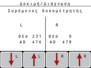 Χειρισμός QUANTRON-A 4 Παράδειγμα συρόμενου δοσομετρητή n ΠΡΟΣΟΧΗ Κίνδυνος τραυματισμού από κινούμενα εξαρτήματα του μηχανήματος.