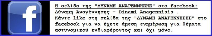 Όπως γνωρίζετε πολύ καλά έχουμε αναπτύξει ένα πλαίσιο δράσης, παρ όλο που δεν είμαστε εκλεγμένοι σε κάποιο αξίωμα, για το οποίο μιλάνε όλοι οι Συνάδελφοι της Θεσσαλονίκης, ανεξαρτήτως του τι ψήφισαν