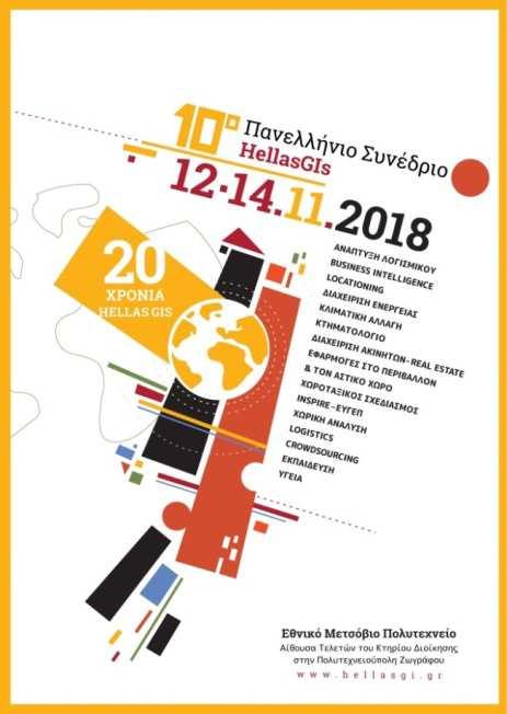10 ΠΑΝΕΛΛΗΝΙΟ ΣΥΝΕΔΡΙΟ HellasGIs Π Ρ Ο Γ Ρ Α Μ Μ Α 12, 13 & 14 Νοεμβρίου 2018 Αίθουσα Τελετών, Κτίριο Διοίκησης, Εθνικό Μετσόβιο Πολυτεχνείο, Πολυτεχνειούπολη Ζωγράφου ΔΙΟΡΓΑΝΩΣΗ: Ελληνική Εταιρεία