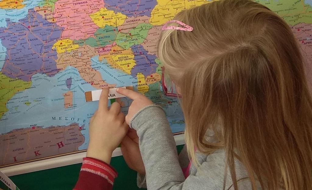 5 η Δραστηριότητα: Αναζήτηση των ευρωπαϊκών χωρών στο χάρτη Διερεύνηση και