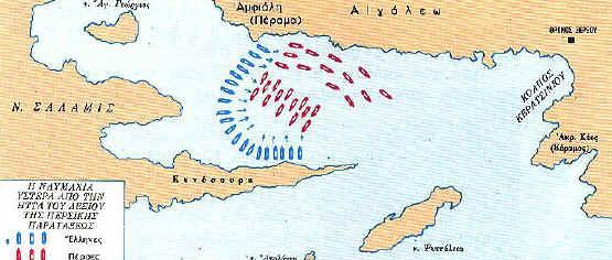Γεωργίου Έτσι στην αρχή η ναυμαχία ήταν αμφίρροπη και οι Πέρσες κρατούσαν, μάλιστα στη δεξιά πλευρά οι Ίωνες πίεζαν σοβαρά του Λακεδαιμόνιους και τους Αιγινήτες, οι δε Σάμιοι κυρίευσαν μερικές