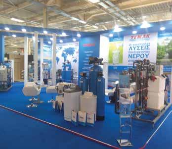 Metropolitan Expo στα Σπάτα.