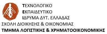 ΠΡΟΚΗΡΥΞΗ ΠΡΟΣΛΗΨΗΣ ΑΚΑΔΗΜΑΪΚΩΝ ΥΠΟΤΡΟΦΩΝ Το Τμήμα Λογιστικής και Χρηματοοικονομικής της Σχολής Διοίκησης και Οικονομίας του Τ.Ε.Ι.