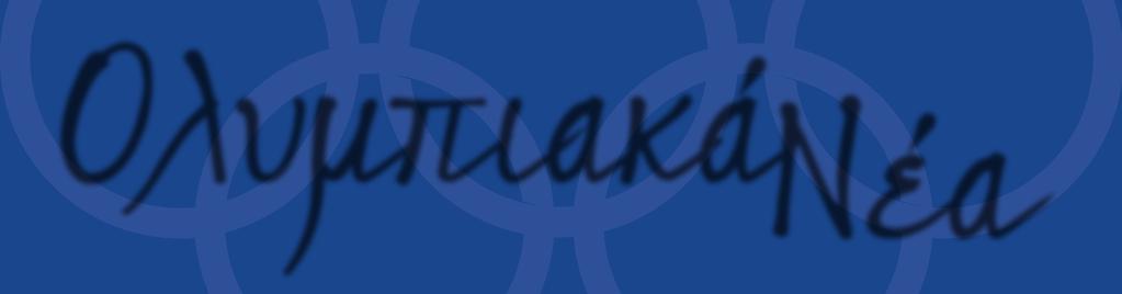 Η Κυπριακή αποστολή αποτελούμενη από 142 αθλητές, συμμετείχε στα 11 από τα 12 αθλήματα του αγωνιστικού προγράμματος κατακτώντας 30 χρυσά, 35 αργυρά και 19 χάλκινα μετάλλια και τη δεύτερη θέση στον