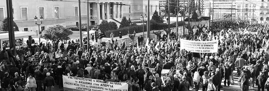 ΑΠΕΡΓΙΑ 12 ΓΕΝΑΡΗ Σπέρνουν άνεμους, θα θερίσουν θύελλες é ëéü äåò åñ ãá æü ìå íïé á ðýñ ãç óáí óôéò 12 Ãå íü ñç ìå á ðï öü óåéò Ï ìï óðïí äéþí, Åñ ãá ôé êþí ÊÝ íôñùí êáé Óõí äé êü ôùí, á ðáé ôþ íôáò