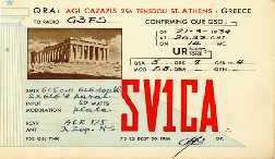 Army in Greece after the war html SV1CA 1939