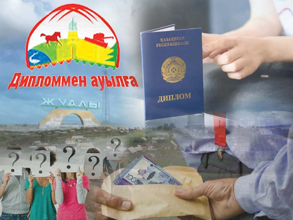ҰЛТТЫҚ АПТАЛЫҚ Газет 2005 жылдың 7