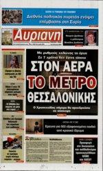 14. Η ΟΛΜΕ