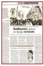 ΑΝΤΟΧΗΣ Μέσο:.