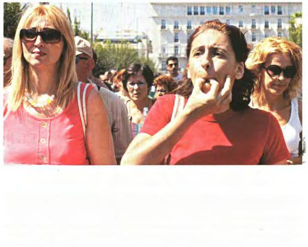 ΑΠΕΡΓΙΑ Μέσο:.