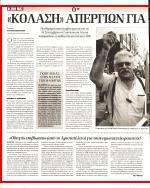Μέσο:.