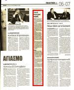Έκδοσης:...10/09/2013 Ημ.