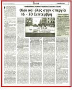 Μέσο:.