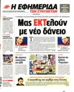 41. ΠΑΙΔΕΙΑ ΣΤΑ