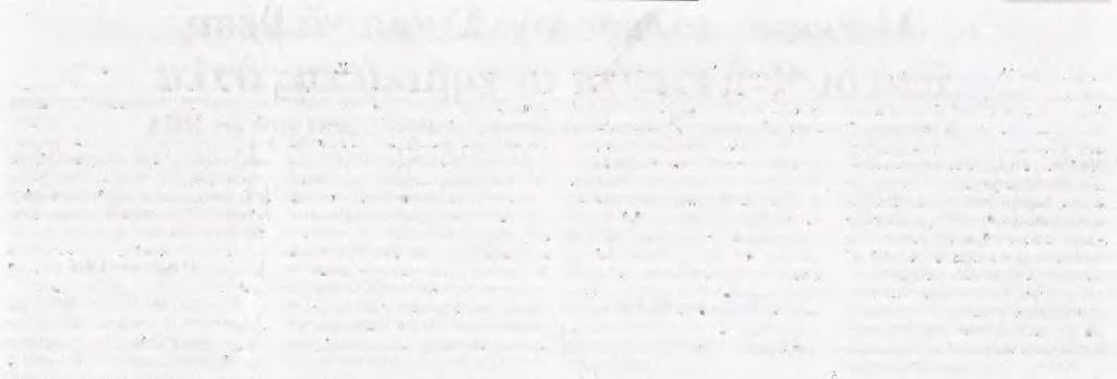 ........ΕΣΤΙΑ Ημ.