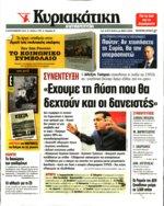 47. ΣΠΕΡΝΟΥΝ