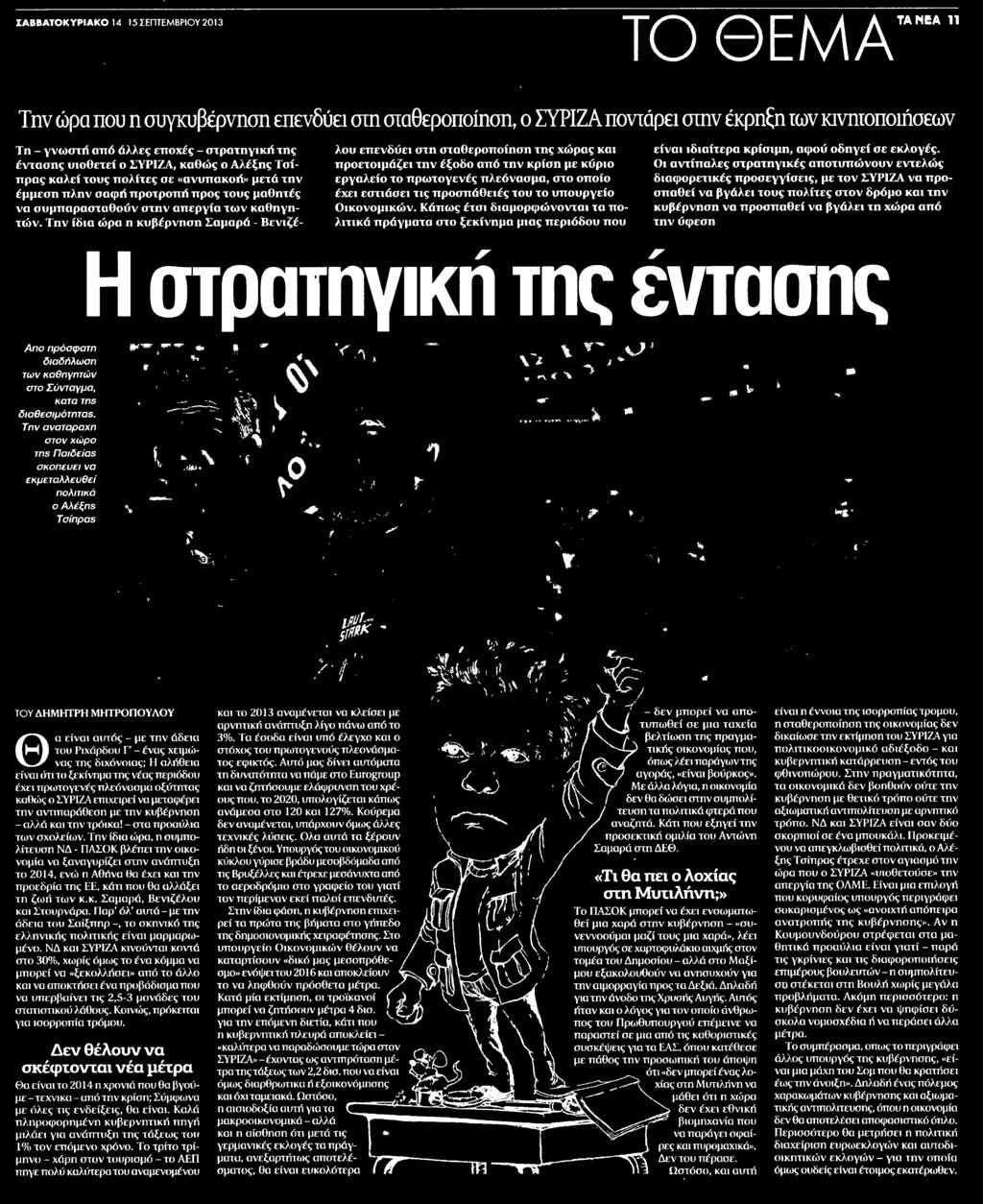 ..14/09/2013