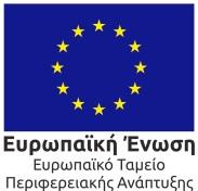 Διεύθυνση: Πληροφορίες: Τηλ.: Φαξ: e-mail: Αρ. Φακέλου: ΜΟΔΥ - ΕΛΚΕ ΑΠΘ Νίκη Λώλου 2310-994009 2310-200392 prosk@rc.auth.gr 95773 Θεσσαλονίκη, 15/10/2018 Αρ. Πρωτ.