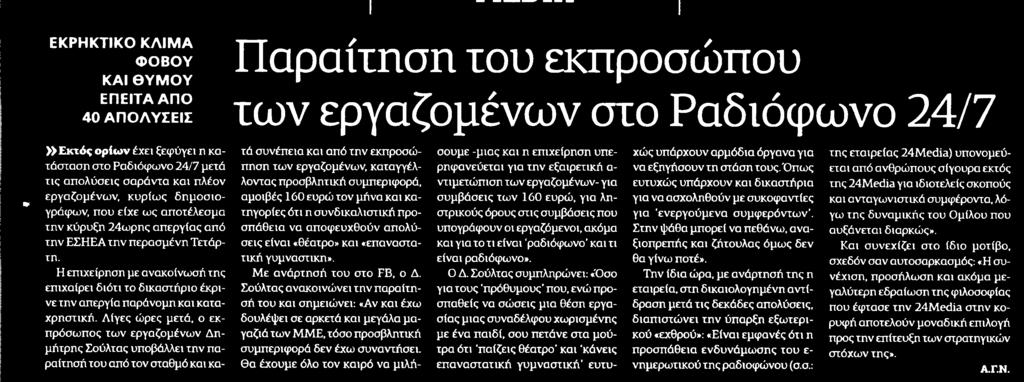 Μέσο:.