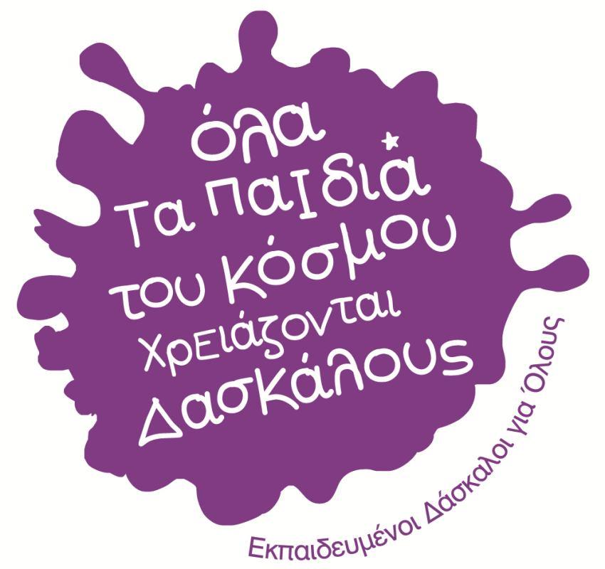 μπορεί Αθλητισμός ικανοτήτων και όχι