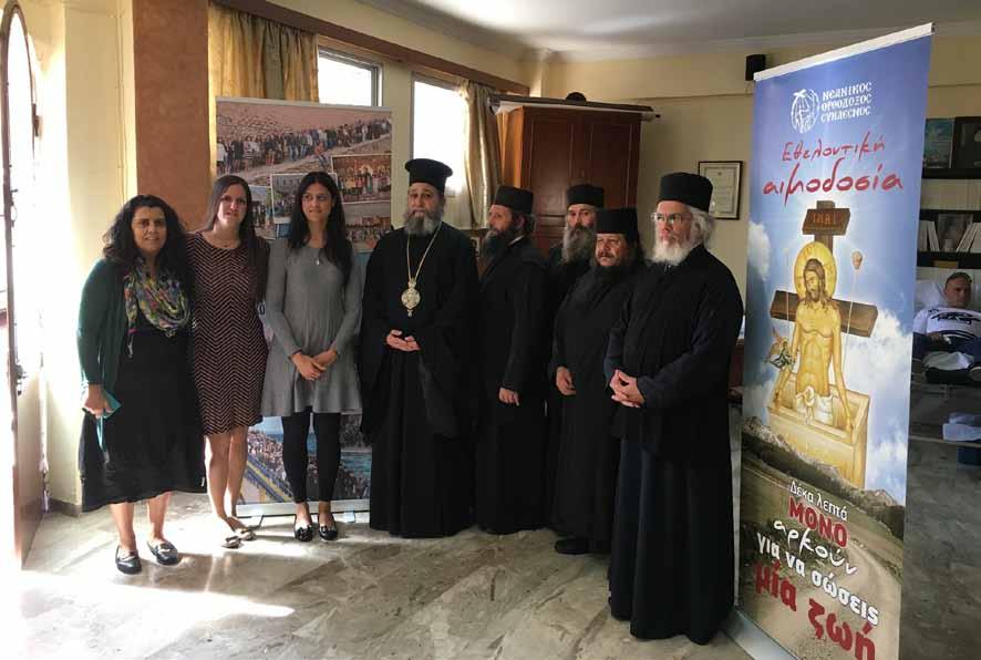Ἀμβρόσιος ταξίδευσε σὲ χῶρες τῆς Εὐρώπης, τῶν ὁποίων τὴν ποιμαντικὴ φροντίδα τοῦ ἀνέθεσε ἡ Ἱερὰ Σύνοδος.