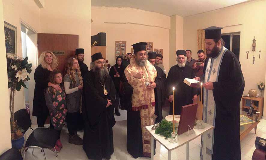 Τὸ Ἑορτολόγιον 2018 διατίθεται στοὺς Ἱεροὺς Ναοὺς καὶ τὶς Ἱερὲς Μονὲς τῆς Ἐκκλησίας μας καὶ στὰ Γραφεῖα τῆς Ἱερᾶς Συνόδου μας. νείας κ. Ἀμβρόσιος καὶ ἔλαβαν μέρος οἱ Ἀρχιμ. π. Ἰγνάτιος καὶ π.