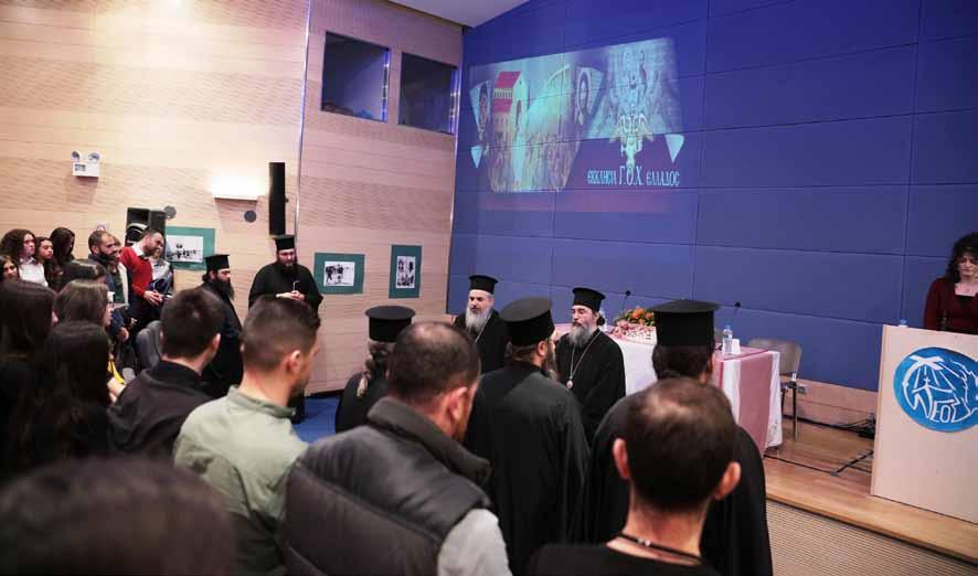 Ἑλλάδος κ. Καλλινίκου καὶ τὴν ἐπιμέλεια καὶ ὀργάνωση τῆς Συντονιστικῆς Ἐπιτροπῆς τοῦ Νε.Ο.Σ. Ἡ Συνάντηση ἄρχισε μὲ προσευχὴ περὶ τὶς 9:30 π.μ. καὶ ἀκολούθησαν, μετὰ τὴν Εἰσαγωγὴ τῆς Παρουσιάστριας Κοραλίας Γλύκα ἀπὸ τὸν Πειραιᾶ, σύντομοι Χαιρετισμοὶ ἀπὸ τὸν Σεβ.