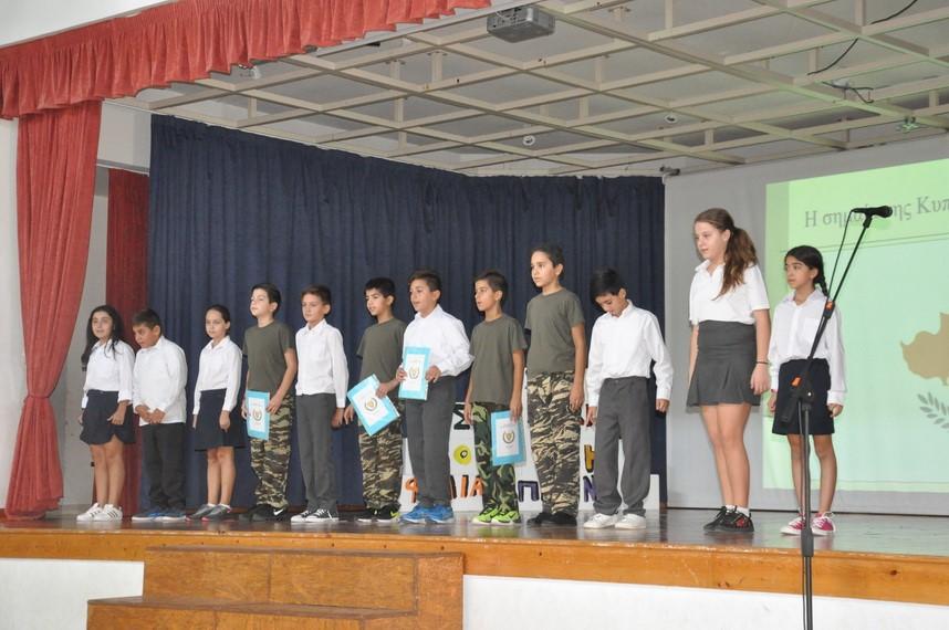 λήξη των μαθημάτων. Ασφάλεια Στο σχολείο η παιδονομία γίνεται, ανελλιπώς, όλα τα διαλείμματα.