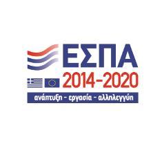 920000/65-8 Ανακοινώνονται τα αποτελέσματα της αξιολόγησης των προτάσεων που υποβλήθηκαν στο πλαίσιο της με αρ.πρωτ. 920000/65-8/3.07.