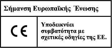 ΣΥΣΤΗΜΑ ΙΑΧΕΙΡΙΣΗΣ ΙΣΧΥΟΣ Το κρουστικό κλειδί 2130XP ενσωµατώνει ένα σύστηµα διαχείρισης ισχύος το οποίο επιτρέπει στο χειριστή να επιλέξει τρεις ρυθµίσεις ισχύος εξόδου.