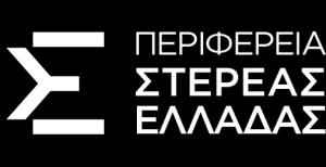 ΠΕΡΙΦΕΡΕΙΑΚΟ ΣΑΜΕΙΟ ΑΝΑΠΣΤΞΗ ΣΕΡΕΑ ΕΛΛΑΔΑ ΣΜΗΜΑ ΕΠΙΣΗΜΟΝΙΚΟΣΕΧΝΙΚΗ ΤΠΟΣΗΡΙΞΗ & ΤΛΟΠΟΙΗΗ ΠΡΟΓΡΑΜΜΑΣΩΝ Ταχ. Διεφκυνςθ Ταχ. Κϊδικασ Ρλθροφορίεσ Τθλζφωνο Τθλεομοιότυπο Δ/νςθ θλ. ταχ. : Λ.