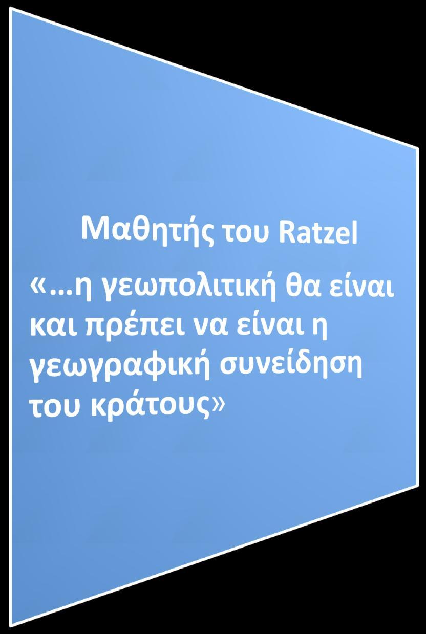 K. HAUSHOFER Δεν τίθεται θέμα κατανομής ισχύος μεταξύ