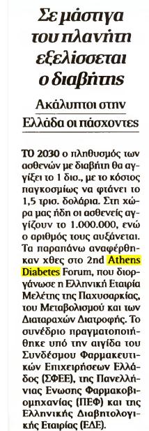 ΕΝΤΥΠΑ