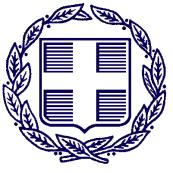ΕΛΛΗΝΙΚΗ ΔΗΜΟΚΡΑΤΙΑ ΥΠΟΥΡΓΕΙΟ ΟΙΚΟΝΟΜΙΚΩΝ ΓΕΝΙΚΟ